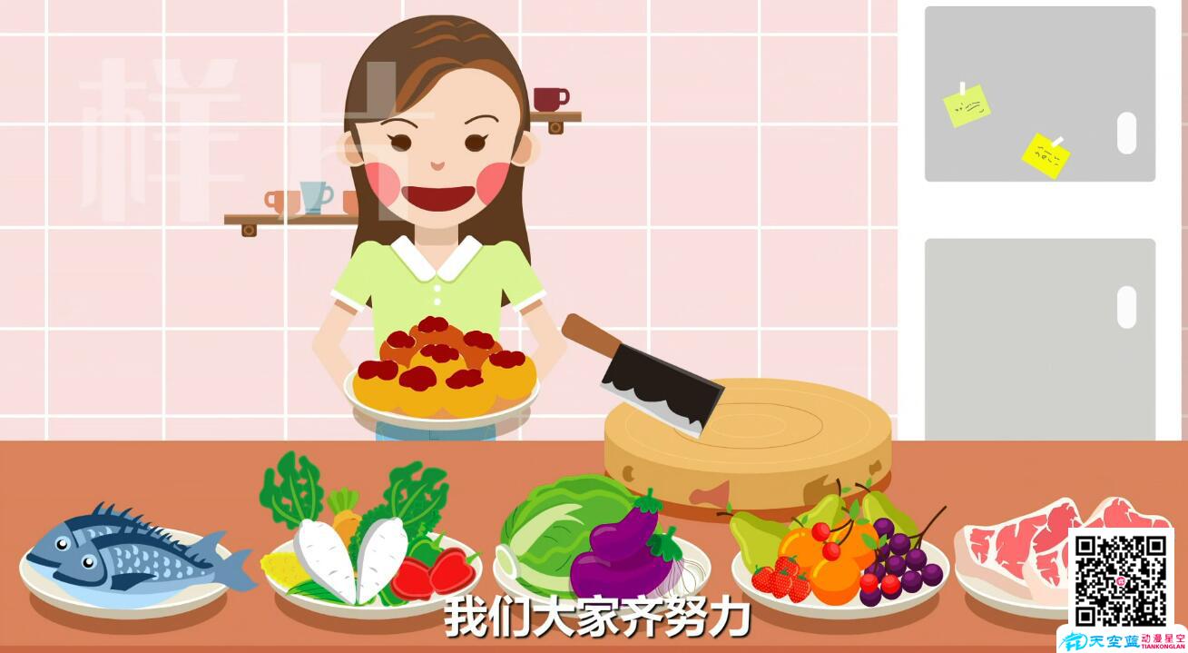 農(nóng)村集體聚餐申報(bào)管理云平臺廚房食材.jpg 農(nóng)村集體聚餐申報(bào)管理云平臺廚房食材.jpg