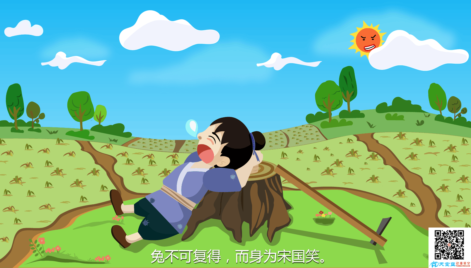 視頻動畫制作影視公司 視頻動畫制作影視公司