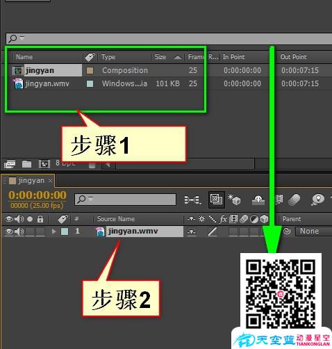 AE怎樣制作遮罩mask,AE怎樣添加遮罩
