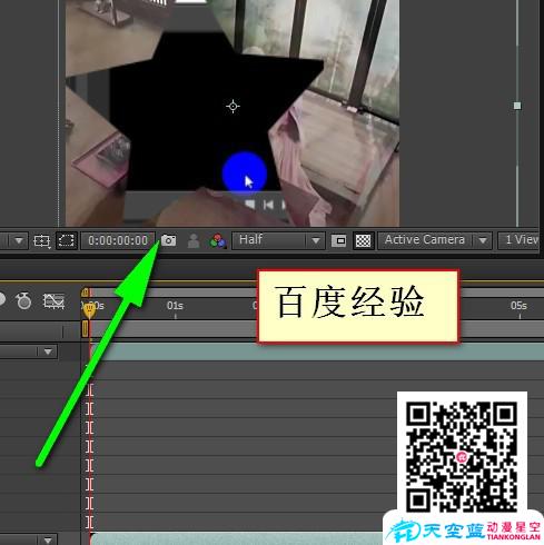 AE怎樣制作遮罩mask,AE怎樣添加遮罩
