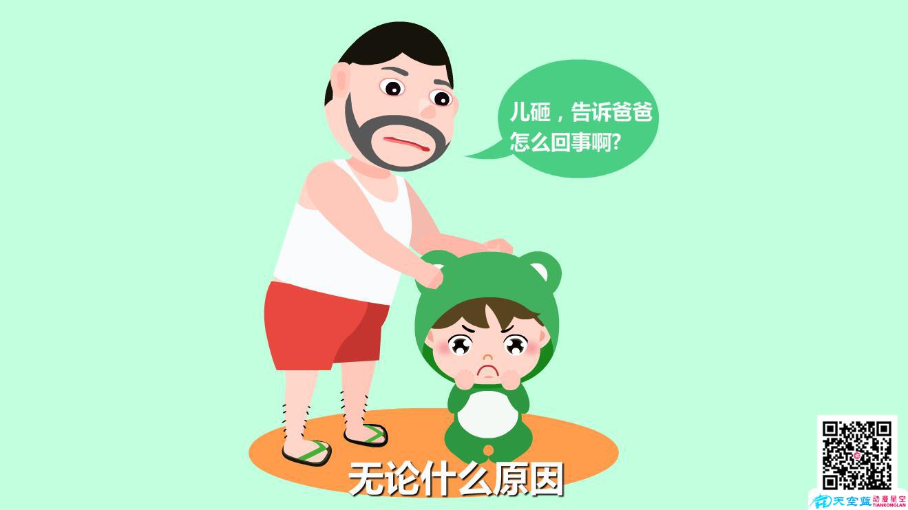 如何讓孩子正確應(yīng)對被人欺負(fù)：告訴父母.jpg