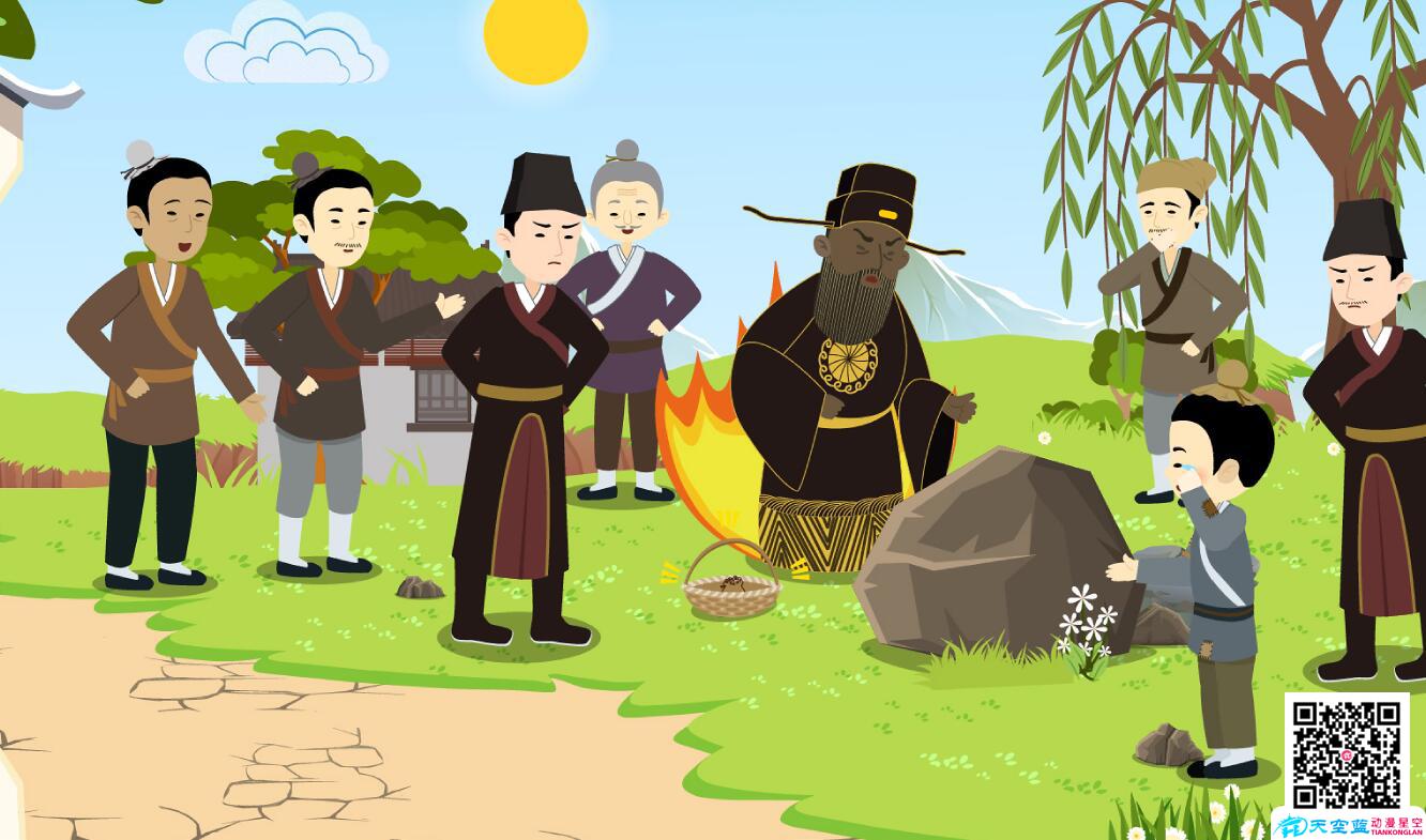 動(dòng)漫設(shè)計(jì)制作「包公審石頭」動(dòng)畫(huà)視頻分鏡頭包公敲打石頭.jpg 動(dòng)漫設(shè)計(jì)制作「包公審石頭」動(dòng)畫(huà)視頻分鏡頭包公敲打石頭.jpg