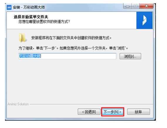 動畫大師第五步.jpg 動畫大師第五步.jpg