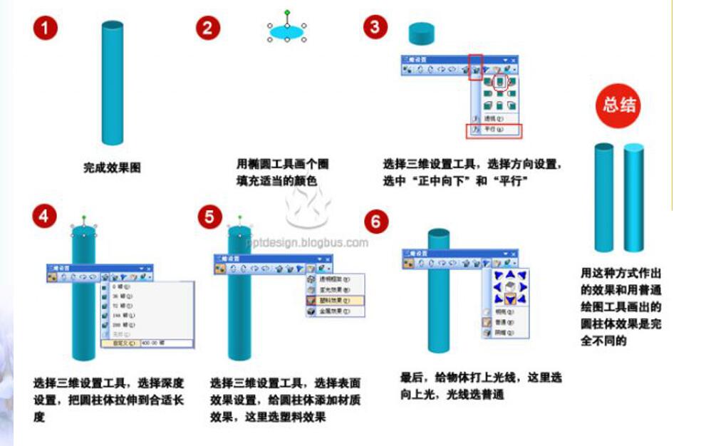 如何繪制卷軸.jpg 如何繪制卷軸.jpg
