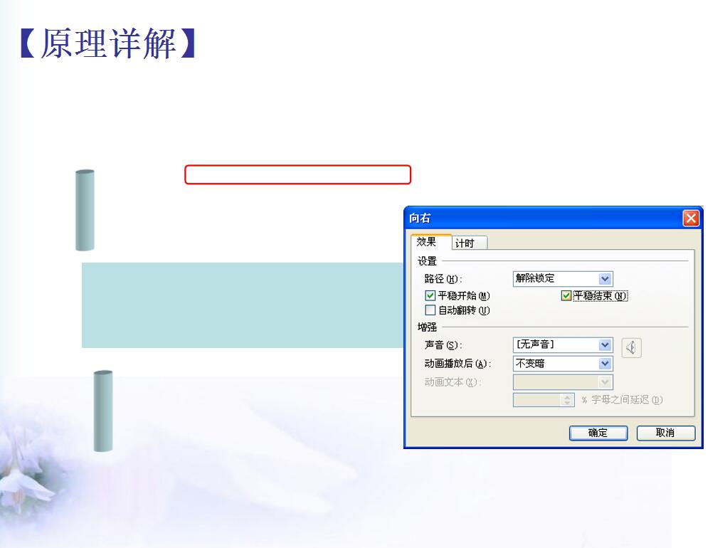 動(dòng)畫制作原理詳解2.jpg 動(dòng)畫制作原理詳解2.jpg