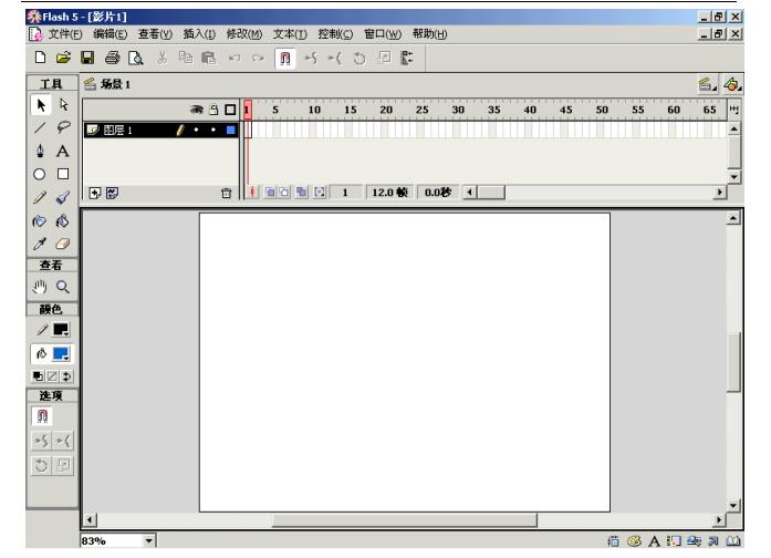flash動畫制作界面.jpg flash動畫制作界面.jpg
