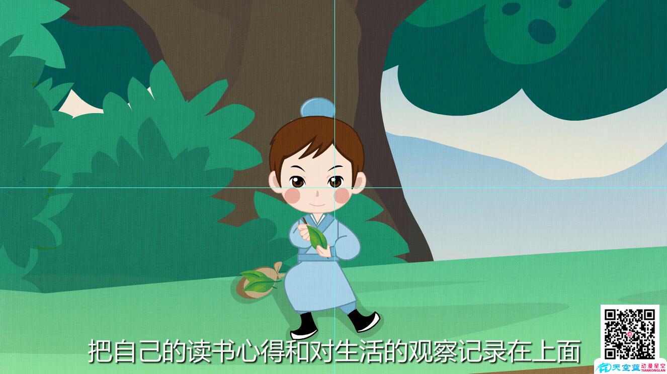 「持之以恒 chí zhī yǐ héng」陶宗儀下地干農活讀書樹葉做筆記.jpg