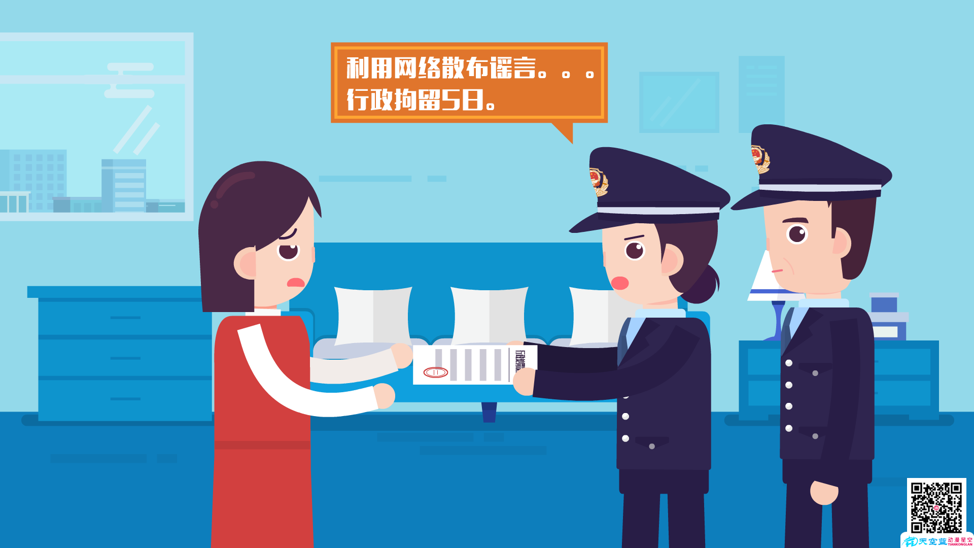 flash企業(yè)宣傳片 flash企業(yè)宣傳片