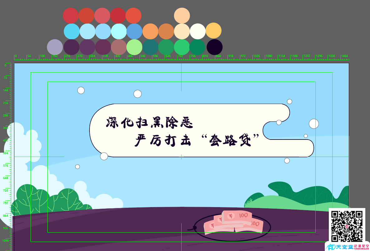 動(dòng)漫廣告片制作 動(dòng)漫廣告片制作