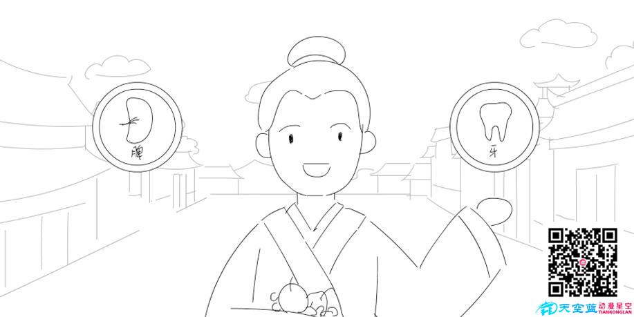 男主正面，旁邊分便出現(xiàn)代表脾和牙的圖標(biāo).jpg