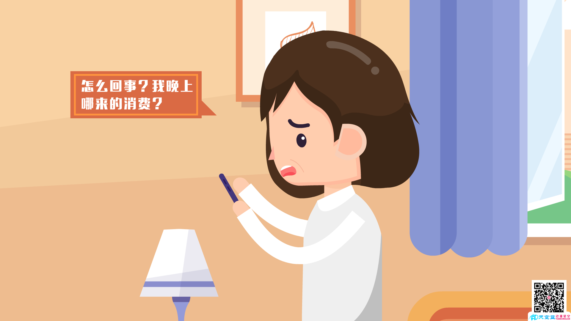 mg動畫一秒多少錢 mg動畫一秒多少錢