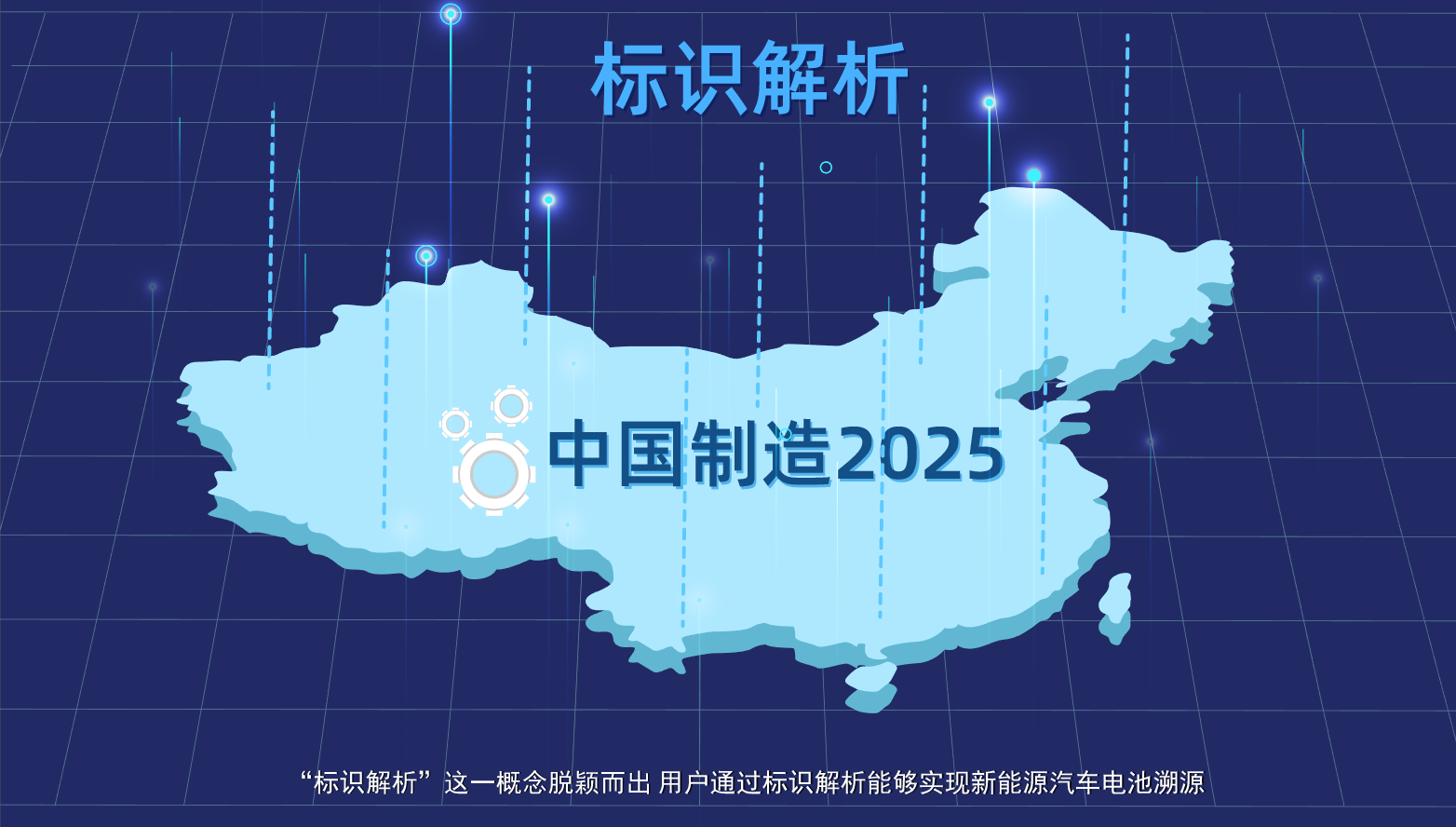 企業(yè)宣傳片制作 企業(yè)宣傳片制作