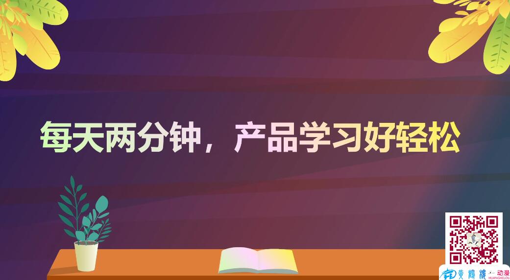 黃鶴樓動畫宣傳片制作公司 黃鶴樓動畫宣傳片制作公司