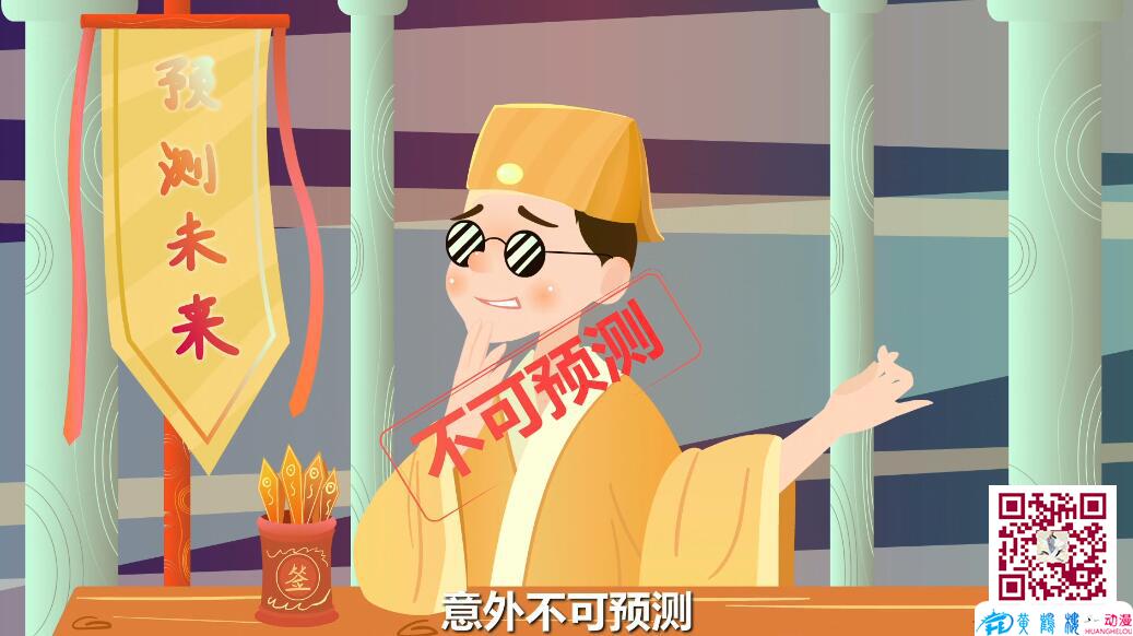 制作mg動(dòng)畫公司 制作mg動(dòng)畫公司
