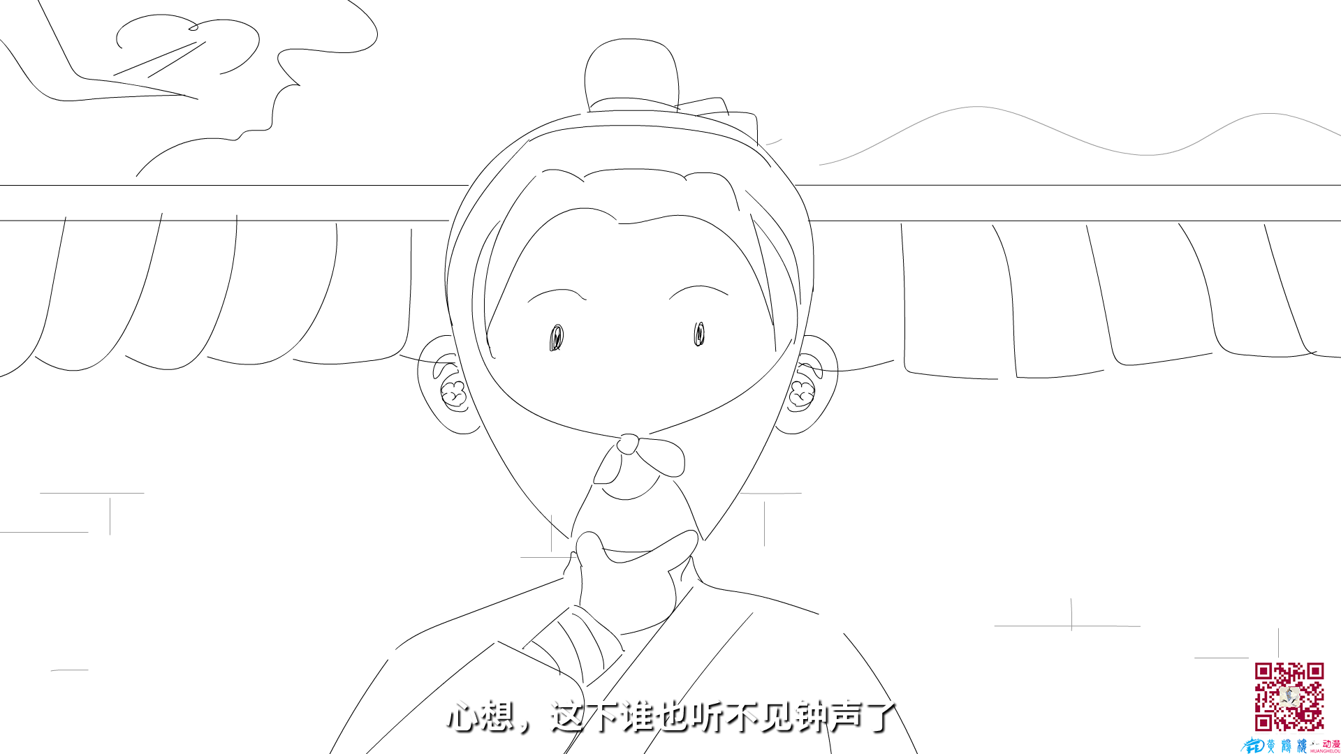 心想，這下誰也聽不見鐘聲了.png