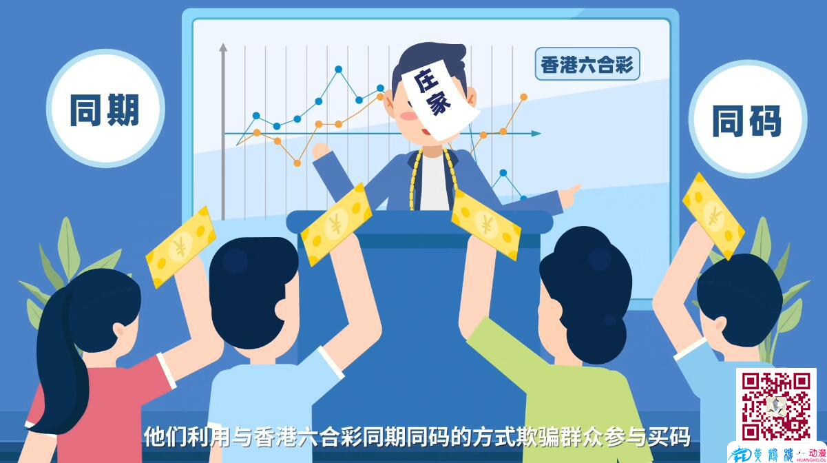 武漢flash動(dòng)畫(huà)制作公司大約多少錢(qián) 武漢flash動(dòng)畫(huà)制作公司大約多少錢(qián)