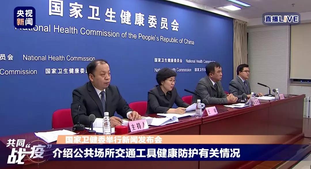 新型冠狀病毒：疫情之下，出租車怎么坐？乘電梯注意什么？看這里→.jpg