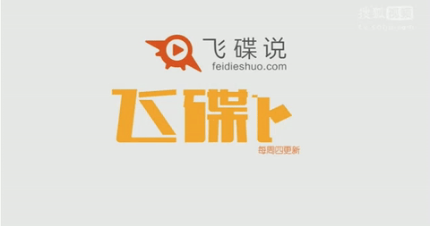 黃鶴樓動漫 黃鶴樓動漫