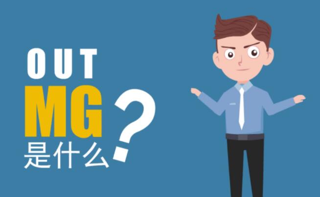 什么是 MG動畫,MG動畫的形式有那些,MG動畫制作環(huán)節(jié)的流程是怎樣的.jpg 什么是 MG動畫,MG動畫的形式有那些,MG動畫制作環(huán)節(jié)的流程是怎樣的.jpg