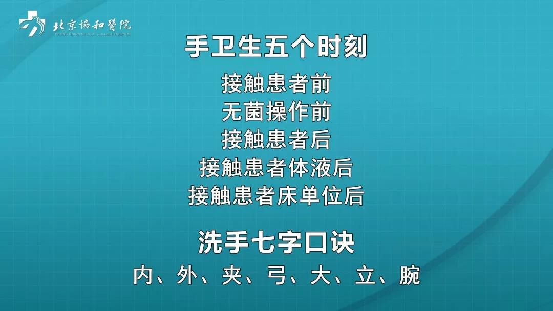 到底應(yīng)該怎么洗手呢？.jpg