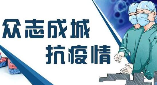 預(yù)防控制新型冠狀病毒肺炎：中醫(yī)能治新型冠狀病毒感染的肺炎嗎？.jpg