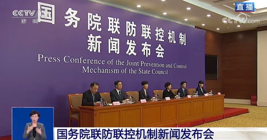 17日，國務(wù)院聯(lián)防聯(lián)控機制召開新聞發(fā)布會，介紹醫(yī)療救治工作進展情況。.jpg