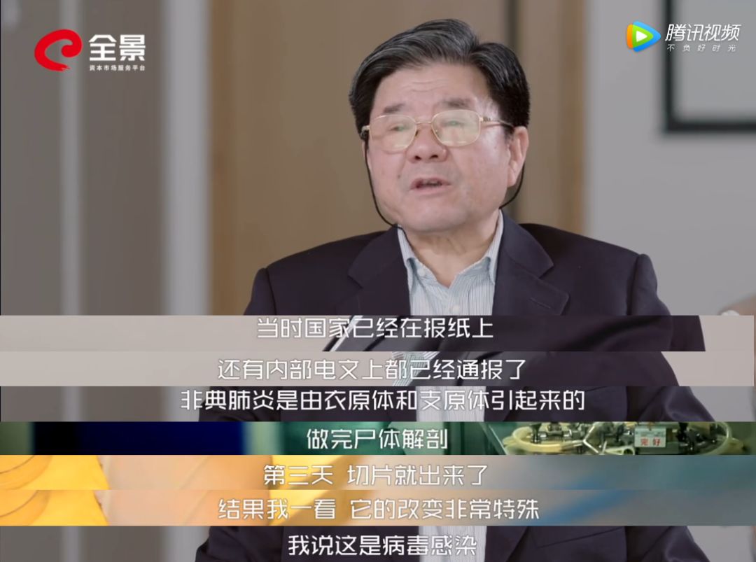 SARS中，遺體解剖發(fā)揮了什么作用.jpg