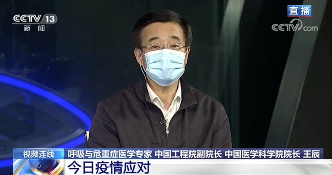 新冠病毒會(huì)長期存在嗎?拐點(diǎn)來了嗎.jpg 新冠病毒會(huì)長期存在嗎?拐點(diǎn)來了嗎.jpg