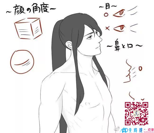 黃鶴樓動(dòng)漫 黃鶴樓動(dòng)漫