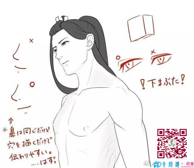 黃鶴樓動(dòng)漫 黃鶴樓動(dòng)漫