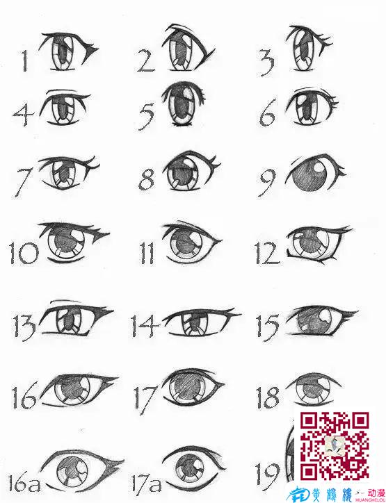黃鶴樓動(dòng)漫 黃鶴樓動(dòng)漫