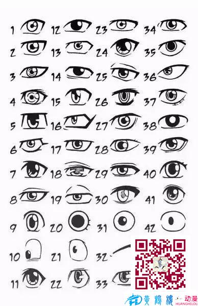 黃鶴樓動(dòng)漫 黃鶴樓動(dòng)漫
