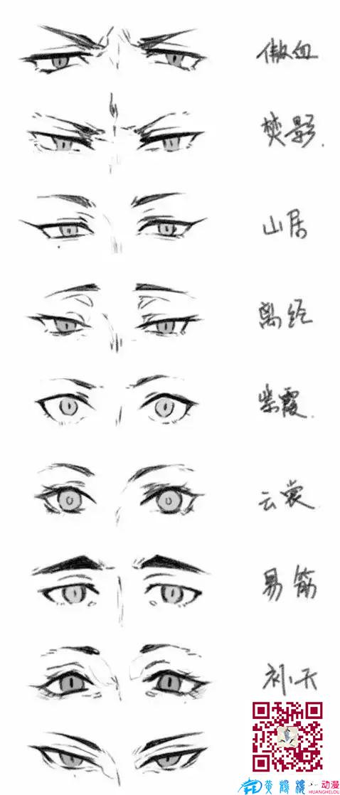 黃鶴樓動(dòng)漫 黃鶴樓動(dòng)漫