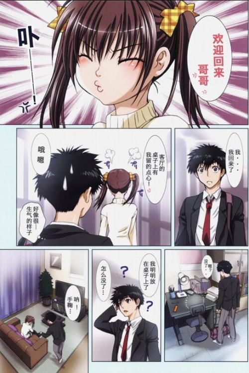 黃鶴樓動漫 黃鶴樓動漫