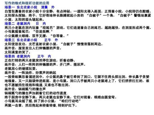 黃鶴樓動漫 黃鶴樓動漫