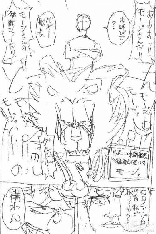 黃鶴樓動漫 黃鶴樓動漫