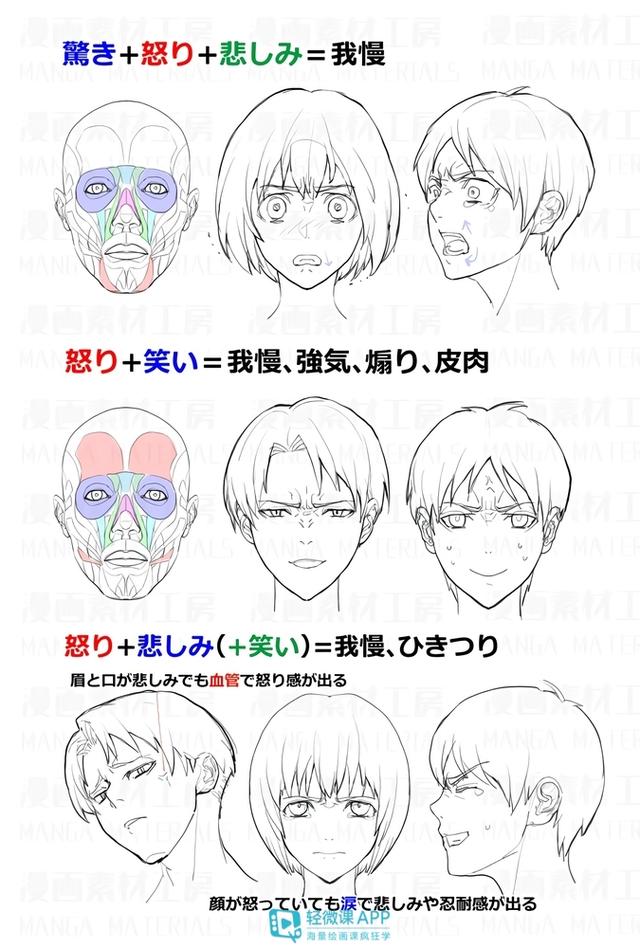 黃鶴樓動漫 黃鶴樓動漫