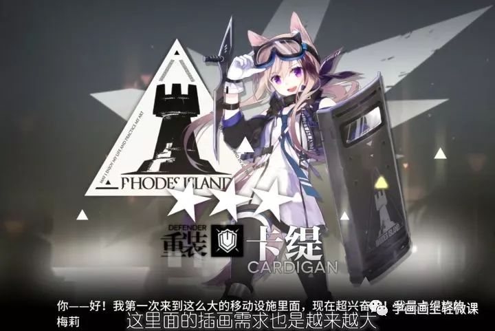 黃鶴樓動漫 黃鶴樓動漫