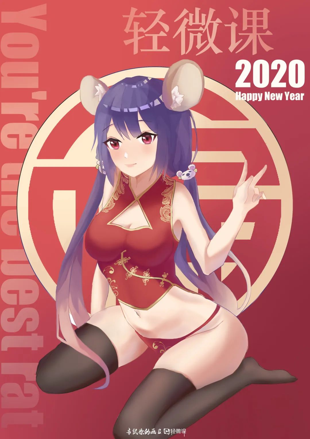 黃鶴樓動漫 黃鶴樓動漫