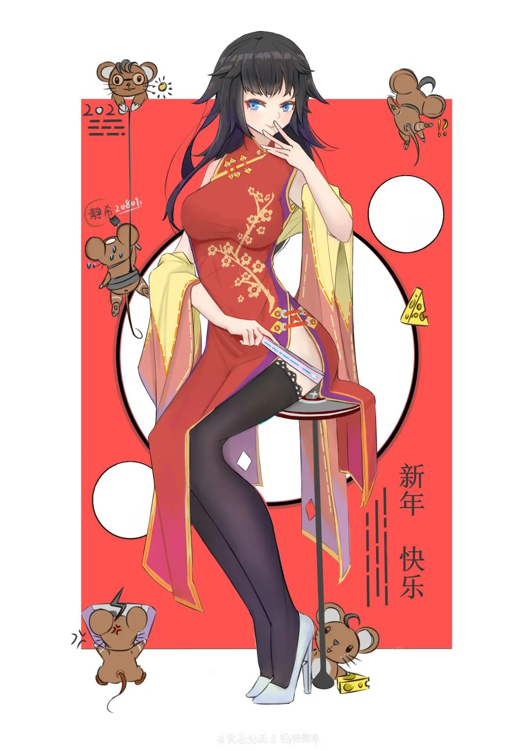 黃鶴樓動漫 黃鶴樓動漫