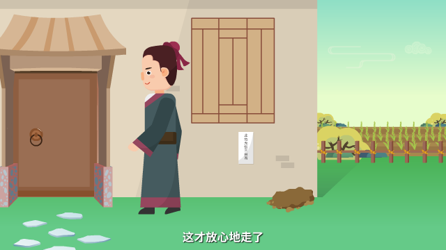 此地?zé)o銀三百兩原畫設(shè)計鏡頭十一（張三走開，露出紙條）.png