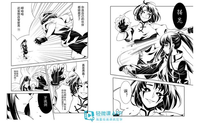 黃鶴樓動(dòng)漫 黃鶴樓動(dòng)漫