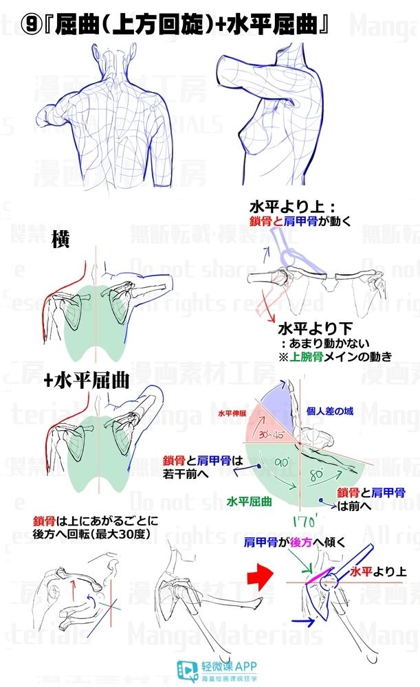 黃鶴樓動漫 黃鶴樓動漫