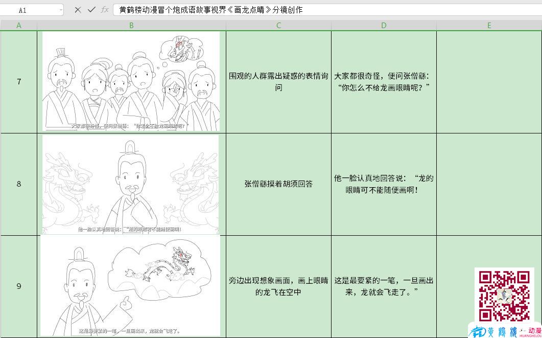mg動(dòng)畫制作 mg動(dòng)畫制作