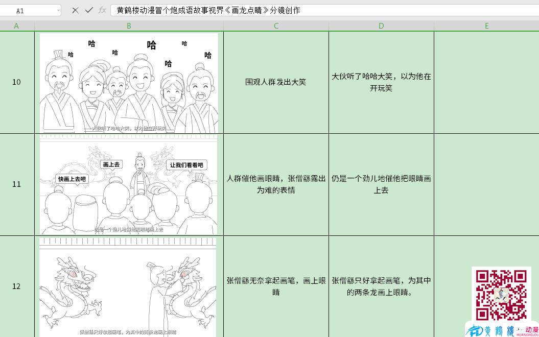 mg動(dòng)畫 mg動(dòng)畫