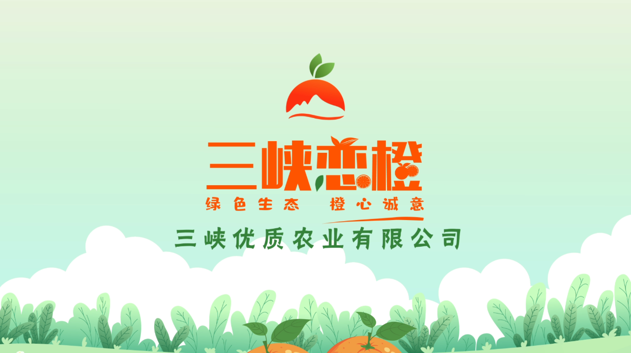 動(dòng)漫廣告片制作 動(dòng)漫廣告片制作