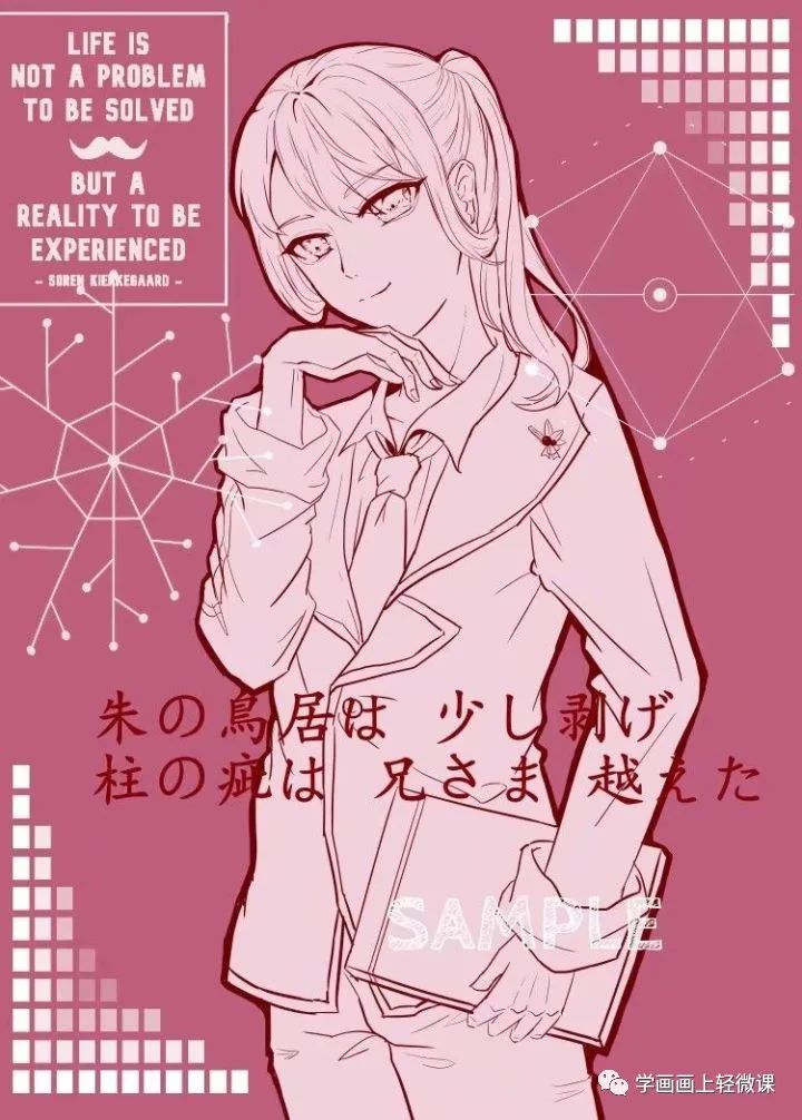 大一學(xué)生，喜歡畫畫，想嘗試約稿，但是發(fā)了圖就是沒人約