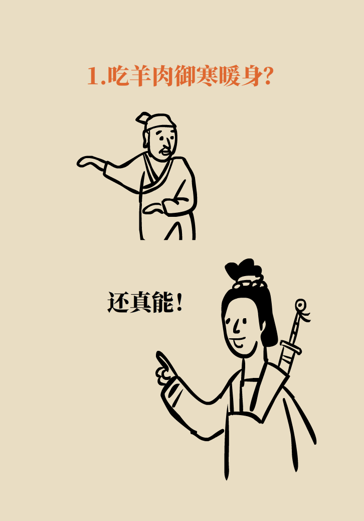 吃羊肉可以補(bǔ)鐵嗎？