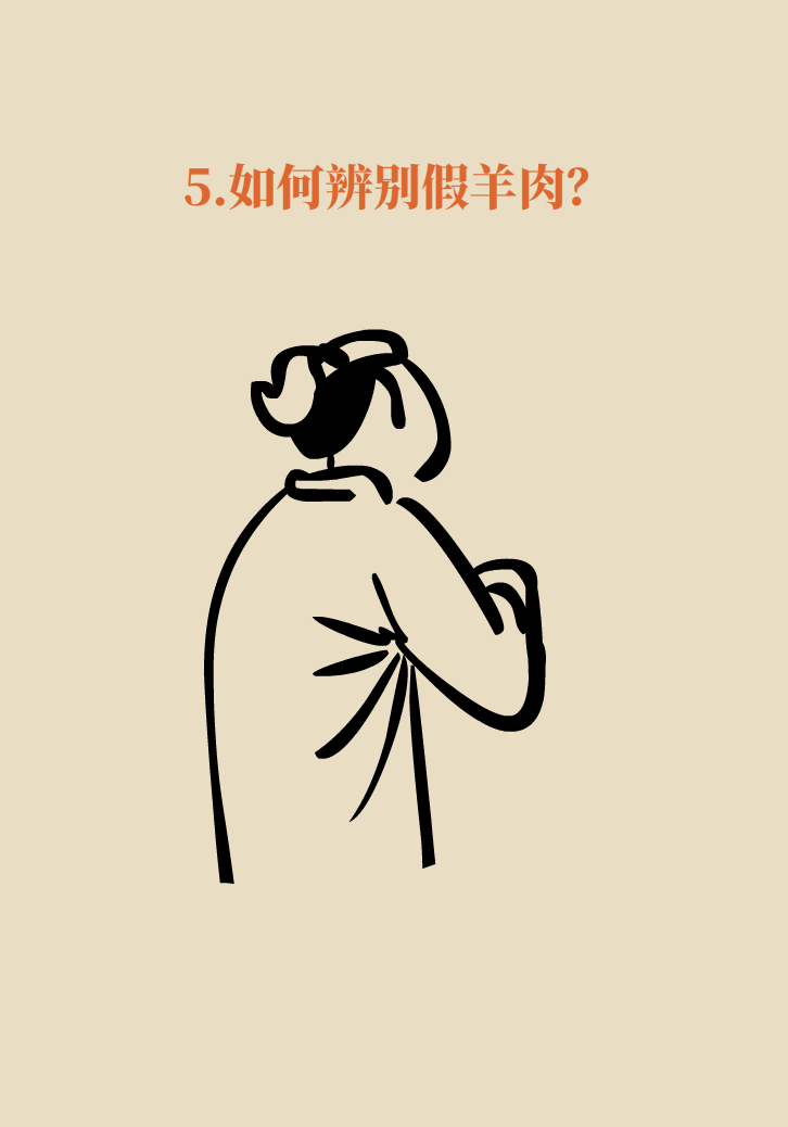吃羊肉可以補(bǔ)鐵嗎？