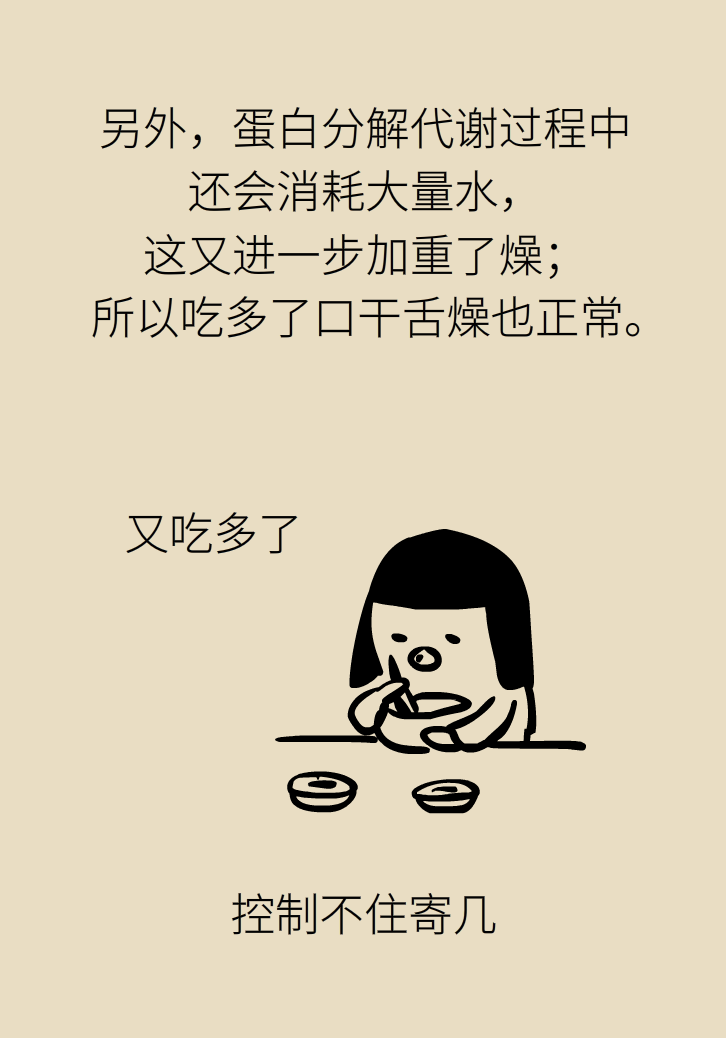 吃羊肉可以補(bǔ)鐵嗎？